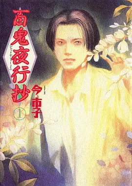 深海图书馆 悬疑番在线看