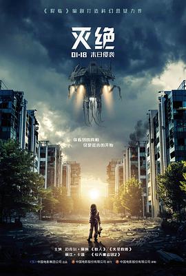 舌尖上的四季 纪录片高清资源