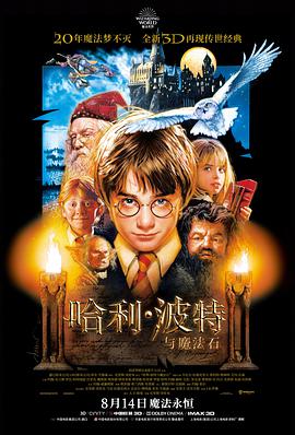 匠人手记 人文纪录片在线观看